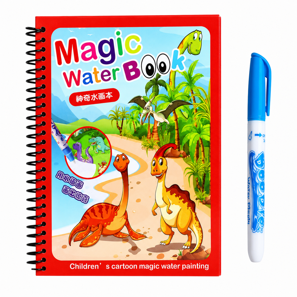 Magic Water Coloring Book - Buy 1 Get 1 Free + Free Delivery